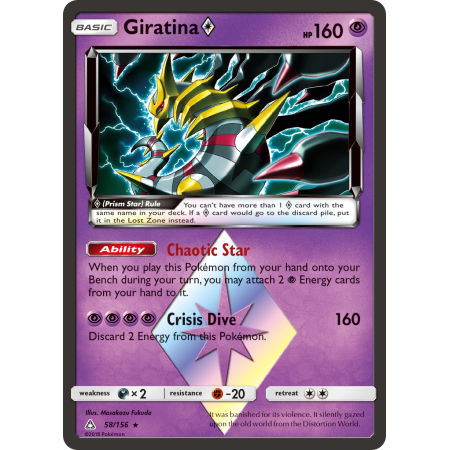 Giratina ◇