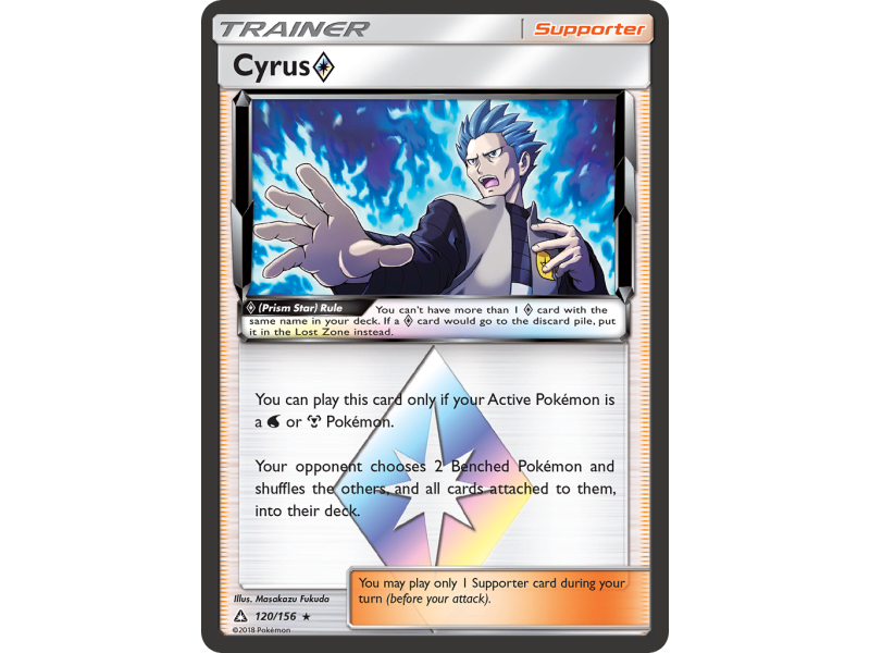 Cyrus ◇