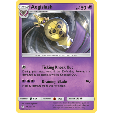 Aegislash
