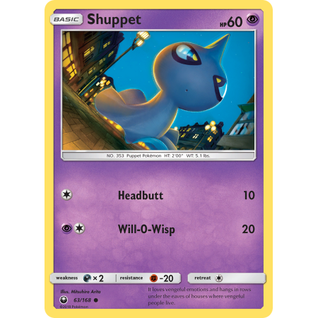 Shuppet