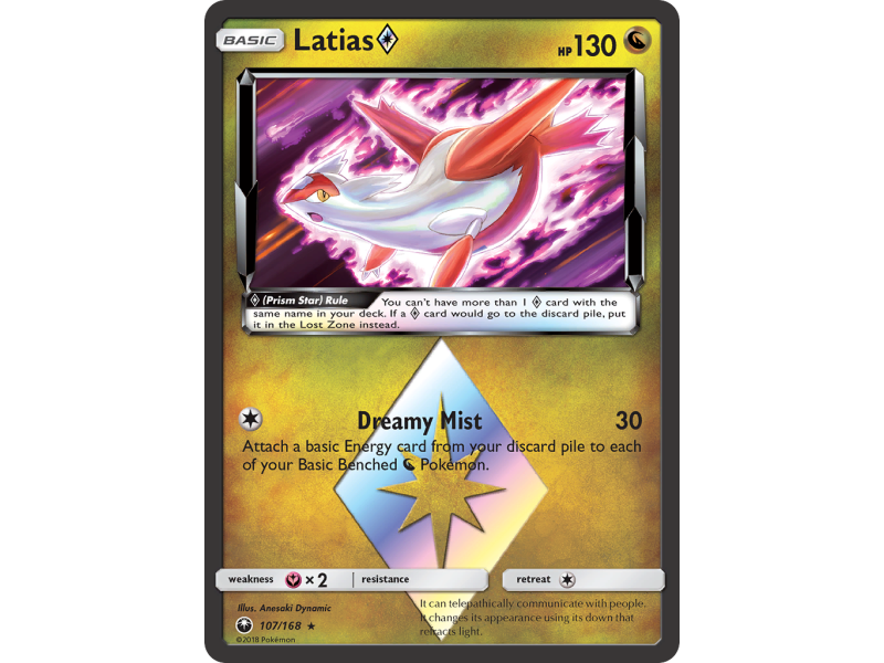 Latias ◇