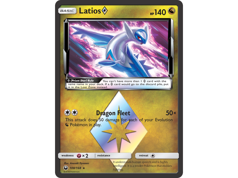 Latios ◇