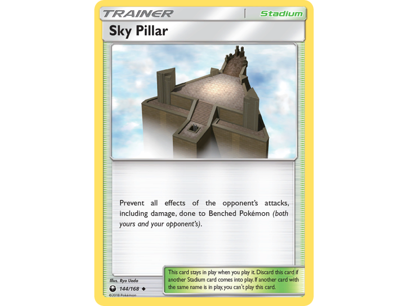 Sky Pillar