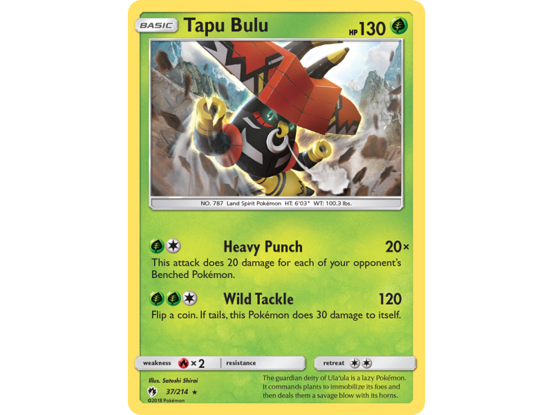 Tapu Bulu (Holo)