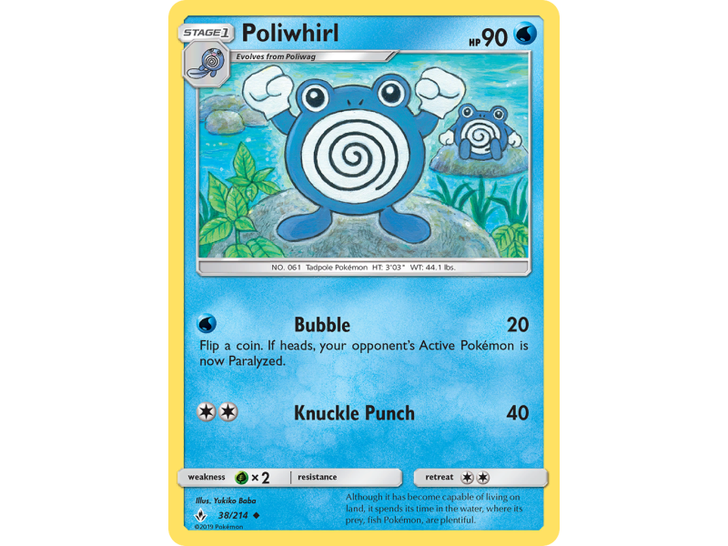 Poliwhirl (Reverse Holo)