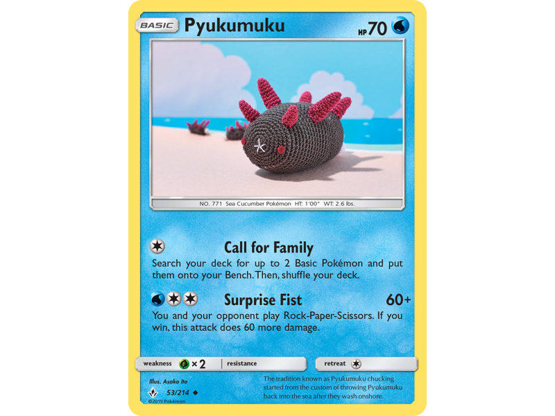 Pyukumuku