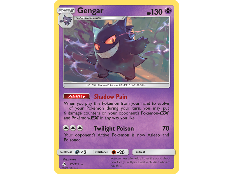 Gengar (Reverse Holo)