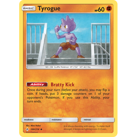 Tyrogue (Reverse Holo)