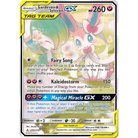 Gardevoir & Sylveon-GX