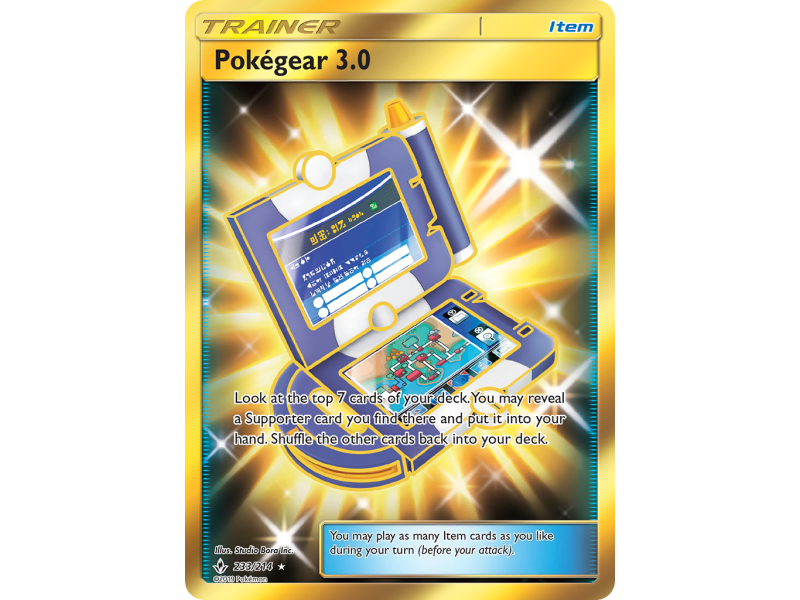 Pokégear 3.0