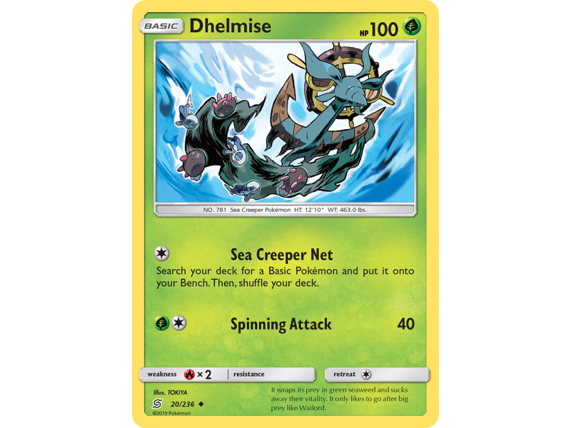 Dhelmise