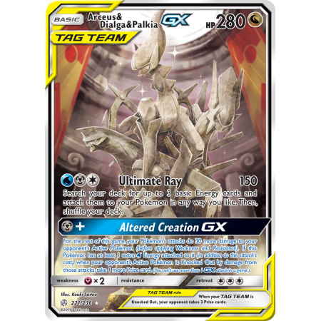 Arceus & Dialga & Palkia-GX