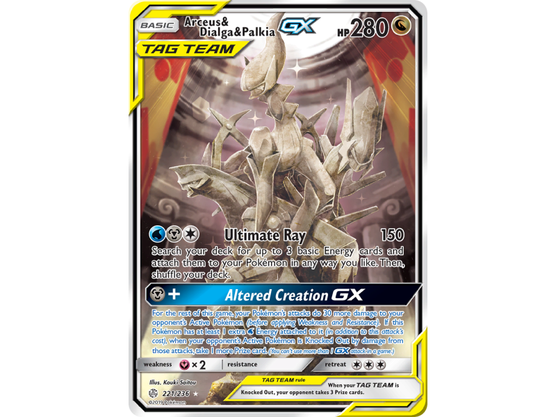 Arceus & Dialga & Palkia-GX