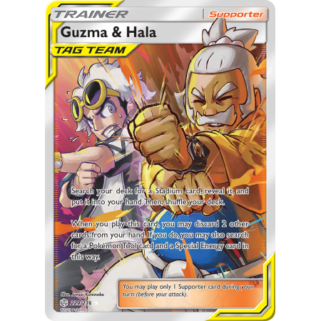 Guzma & Hala