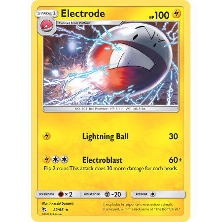Electrode