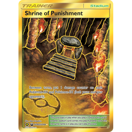 Shrine of Punishment