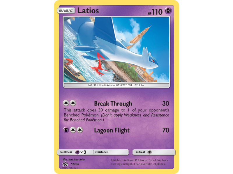 Latios