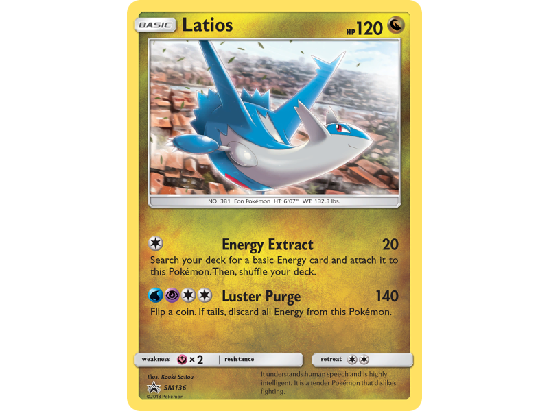 Latios
