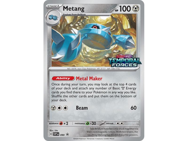 Metang