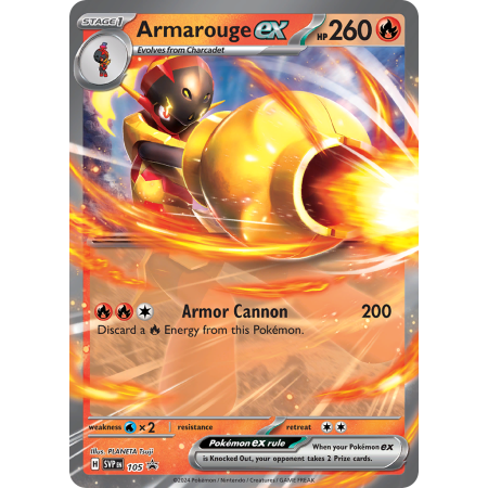 Armarouge ex
