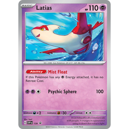 Latias