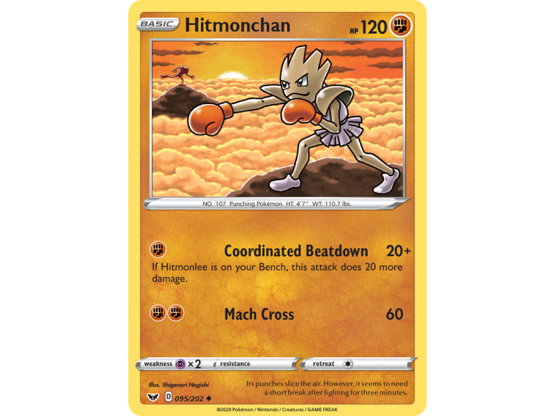Hitmonchan