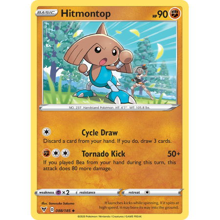 Hitmontop