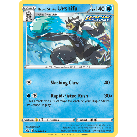 Rapid Strike Urshifu (Reverse Holo)