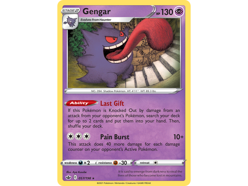 Gengar (Reverse Holo)