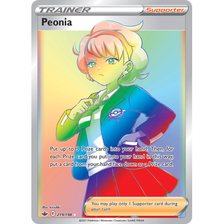 Peonia