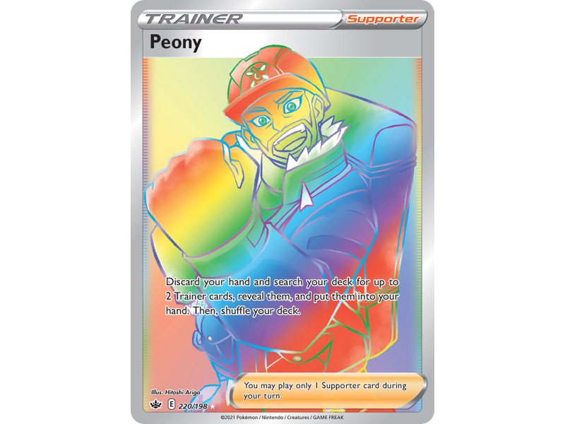 Peony