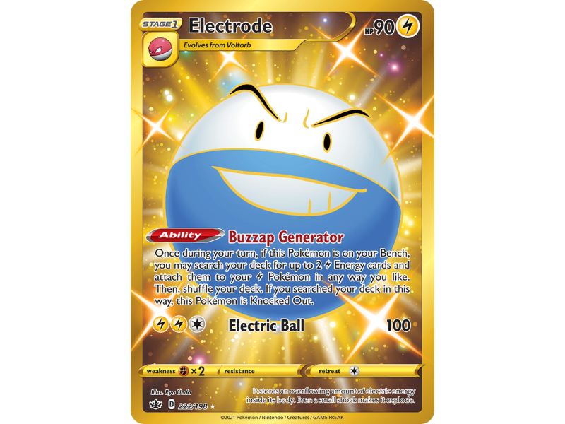Electrode