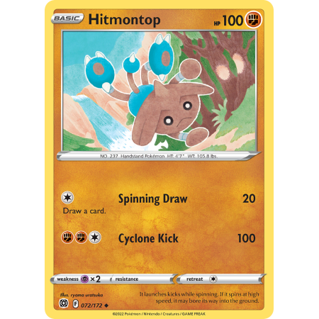 Hitmontop