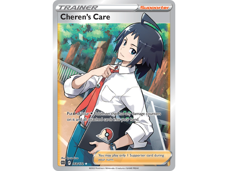 Cheren's Care