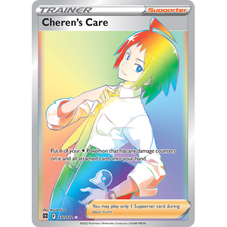 Cheren's Care