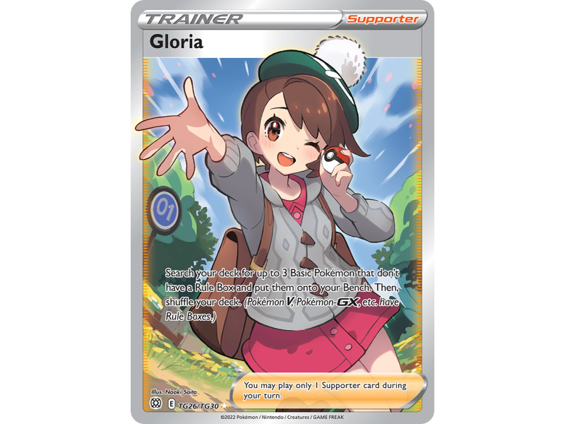 Gloria