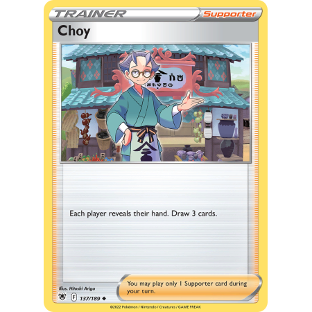 Choy (Reverse Holo)