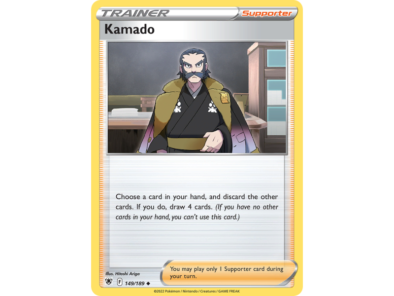 Kamado (Reverse Holo)