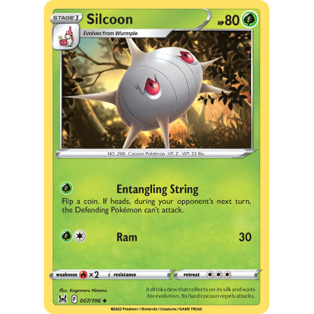 Silcoon