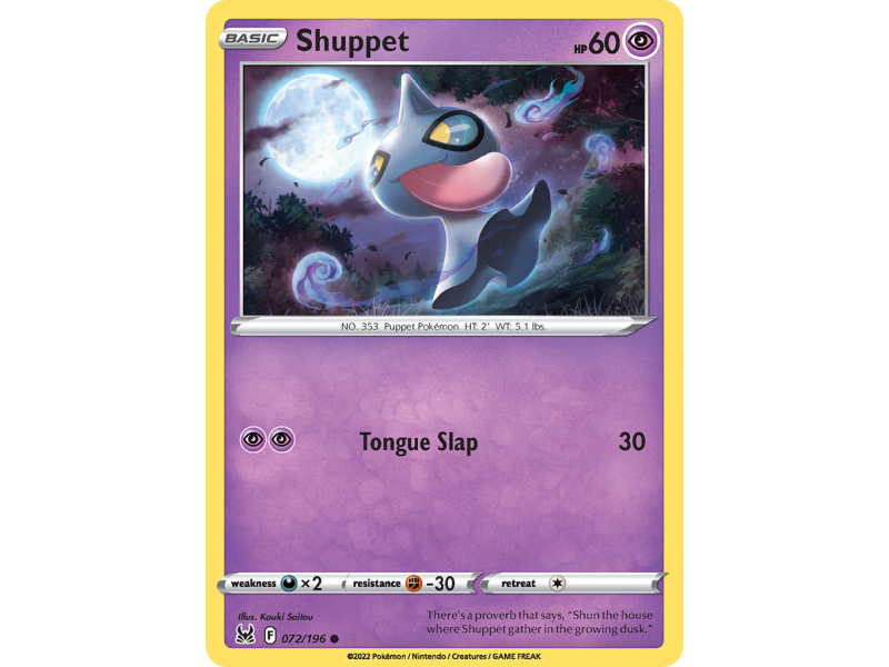 Shuppet