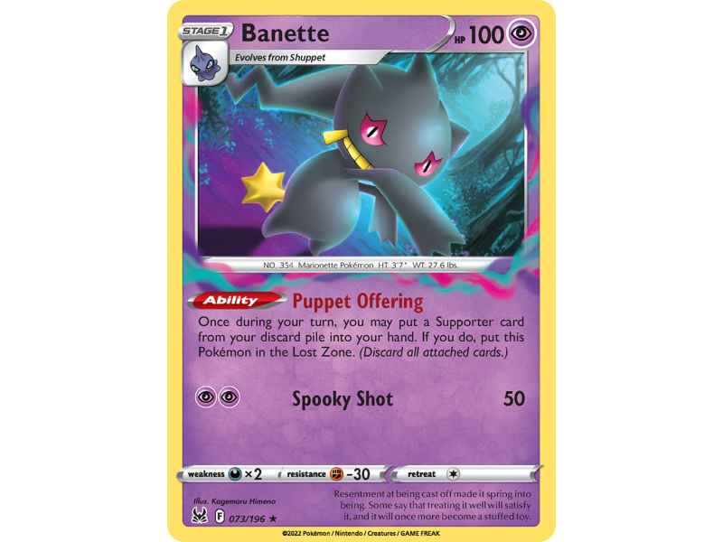 Banette