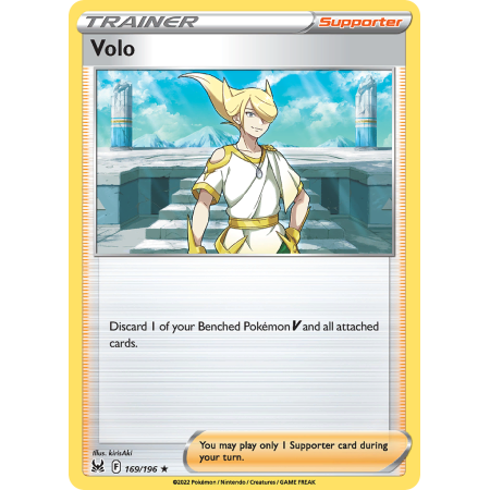 Volo (Reverse Holo)