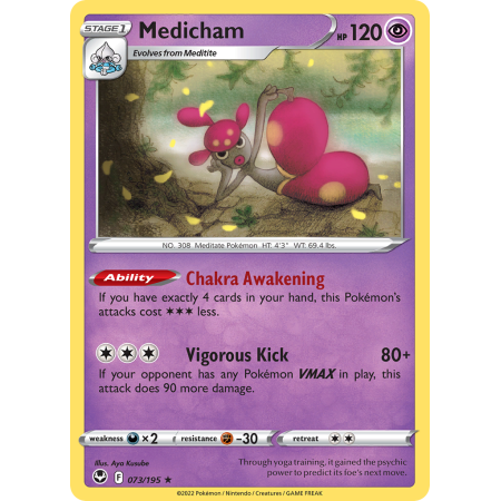 Medicham (Holo)