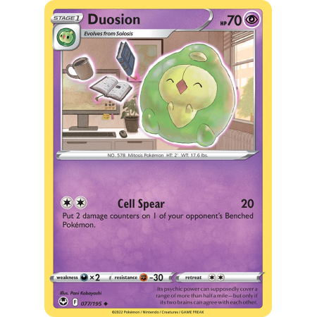 Duosion (Reverse Holo)