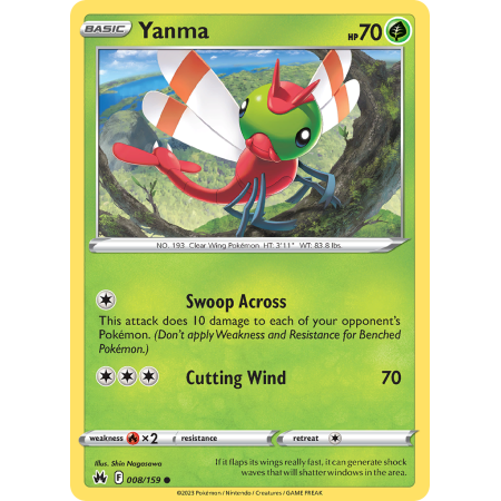 Yanma
