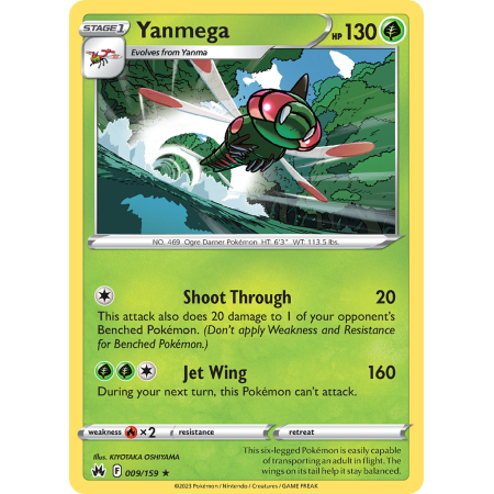 Yanmega (Reverse Holo)