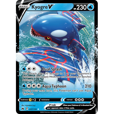 Kyogre V