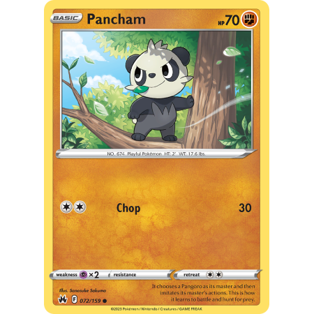 Pancham