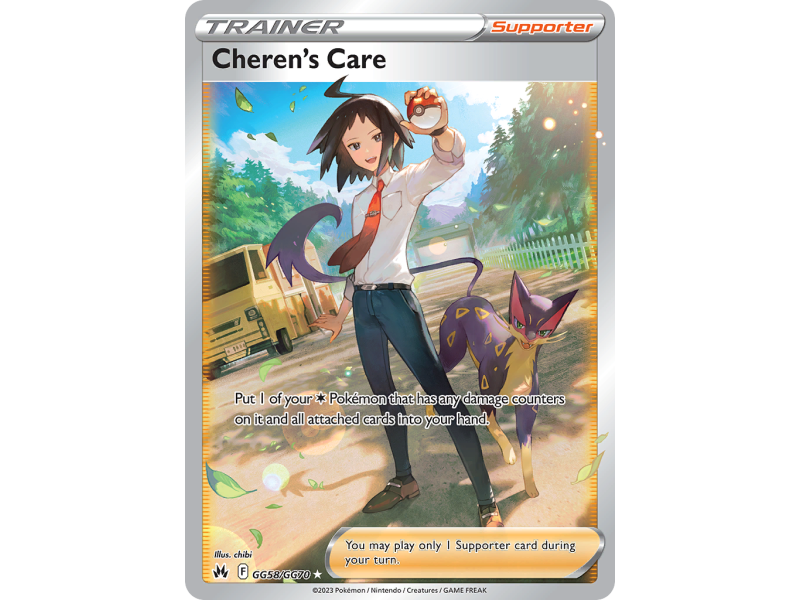 Cheren's Care