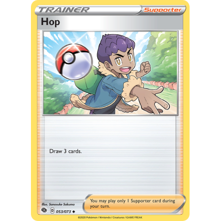 Hop (Reverse Holo)